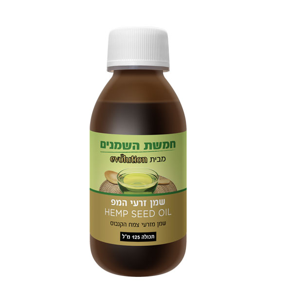 Pure Hemp Seed Oil
